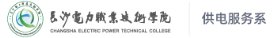 能源共发展，交流促成长——能源...